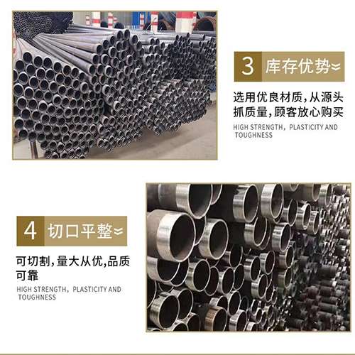 太原声测管用于灌浆和工程施工的注意事项